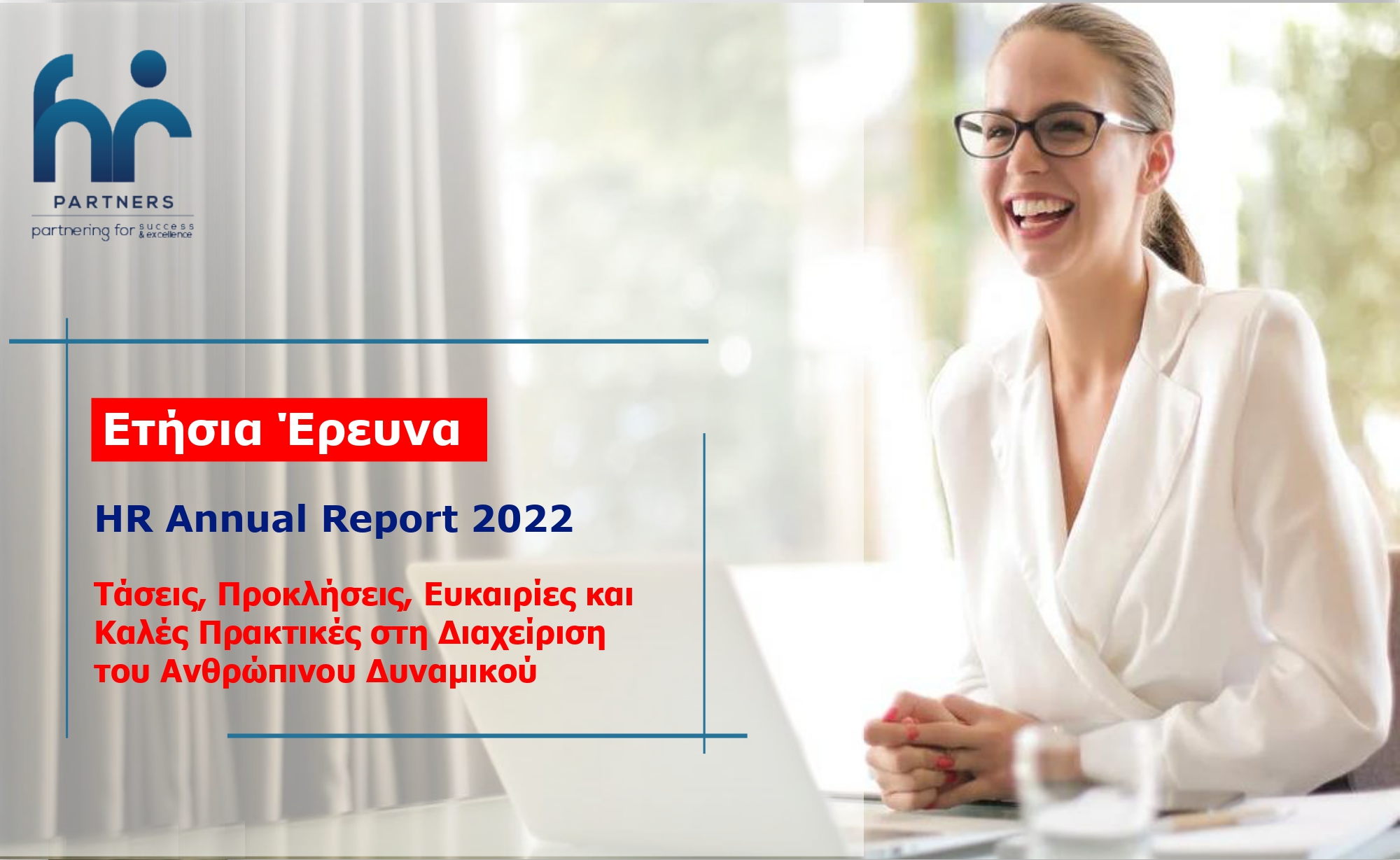 Annual_Report_2022 image